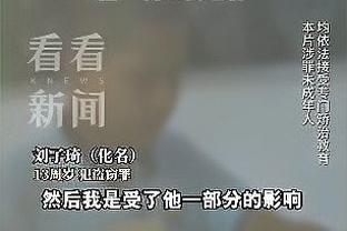 ?福克斯27+16 约基奇36+14+14 国王终结掘金4连胜