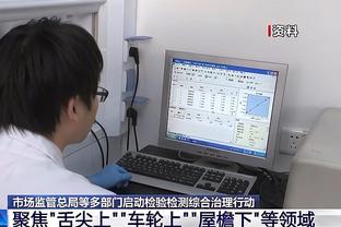 新利体育在线登陆官网截图2