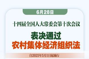 韩媒：韩国足协为何快速承认内讧事件？太阳报报道球迷一笑置之