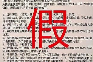 ?超长垃圾时间！火箭终于派上惠特摩尔