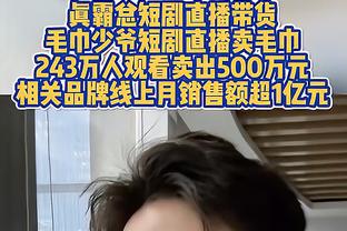 全尤文：增长法令到期后，尤文无力承担菲利普斯和霍伊别尔的高薪