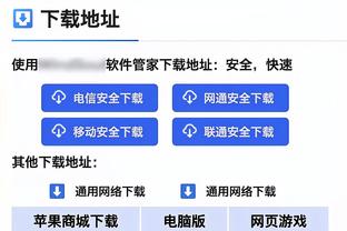 马特乌斯：多特在国内赛场没踢好，但欧冠出线保住了泰尔齐奇帅位