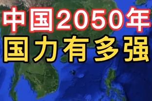 ?你们给库里这个高尔夫挥杆动作打几分？