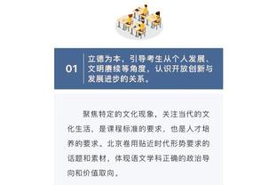 罗马诺：热刺签德拉古辛谈判进入最后阶段，他们希望本周完成