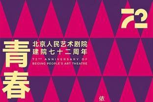 拜仁本赛季14轮德甲7次零封，为球队近6个赛季同期最多