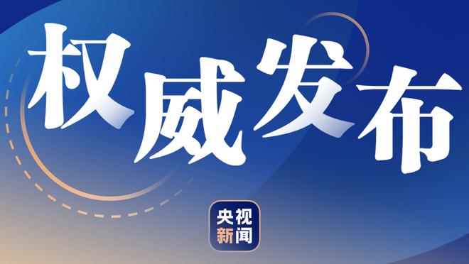 全能表现！兰德尔21中9拿下24分11板5助