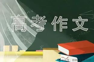 ?灰熊将裁掉中锋比永博！帕金斯转发并@湖人：快上！