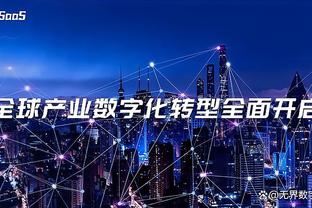 津媒：津门虎成功续约谢维军，堪比完成一桩重磅转会