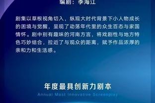 平托：穆帅未来明确但我不会公之于众 斯莫林距伤愈还需一段时间