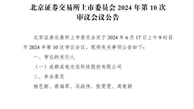 京多安：巴萨失去了梅西等人，再次获得成功需要一个过程