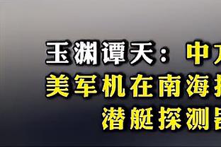 外线铁了！瓦塞尔18中8得19分3板3助1断 三分球6投仅1中