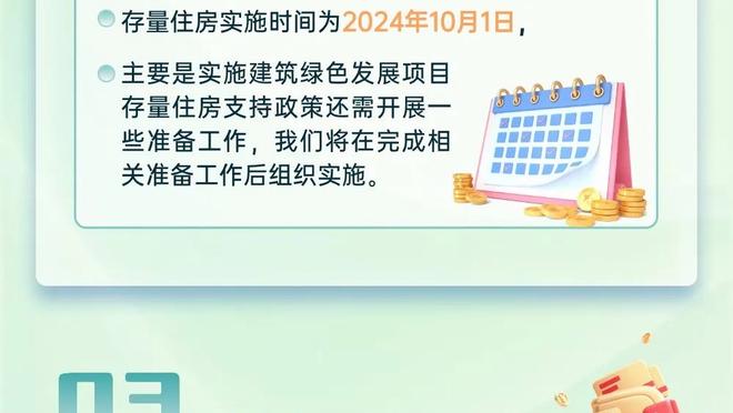 爵士GM：07年后我们未突破次轮 我们想要冠军而非普通季后赛球队