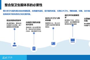 金宝搏app官网下载截图4